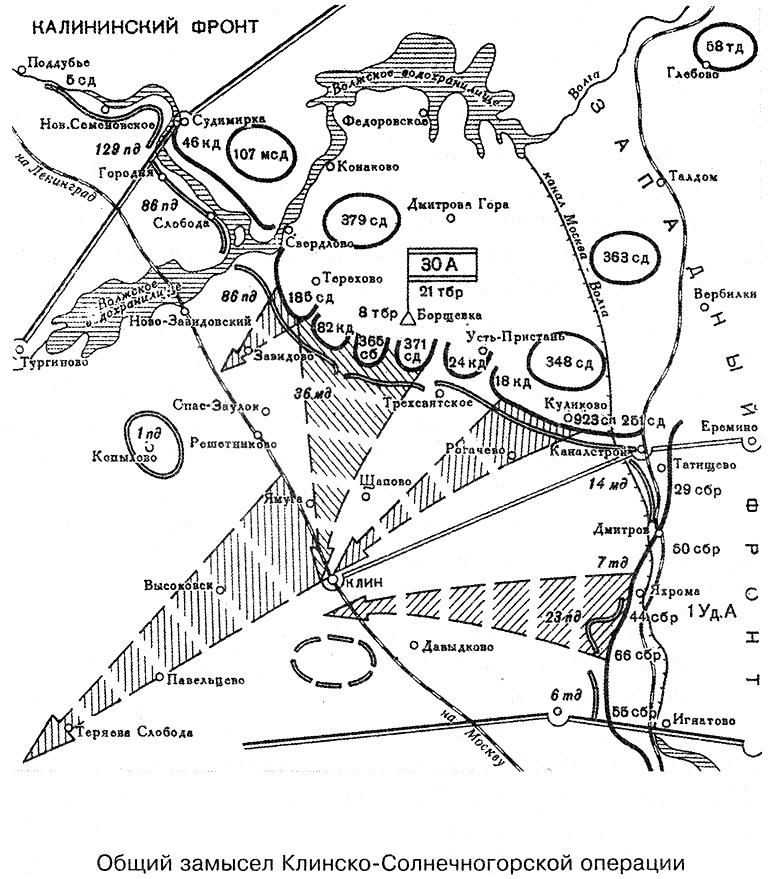 Иллюстрация к книге — Наступление маршала Шапошникова. История ВОВ, которую мы не знали [img_2.jpg]