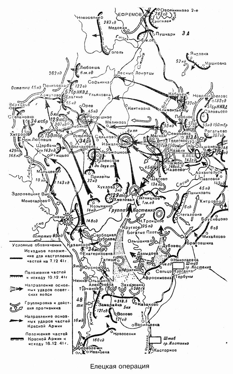 Иллюстрация к книге — Наступление маршала Шапошникова. История ВОВ, которую мы не знали [img_3.jpg]