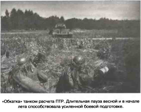 Иллюстрация к книге — Освобождение 1943. «От Курска и Орла война нас довела…» [i_019.jpg]