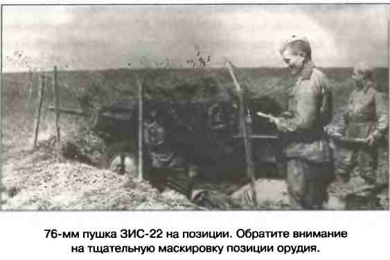 Иллюстрация к книге — Освобождение 1943. «От Курска и Орла война нас довела…» [i_021.jpg]