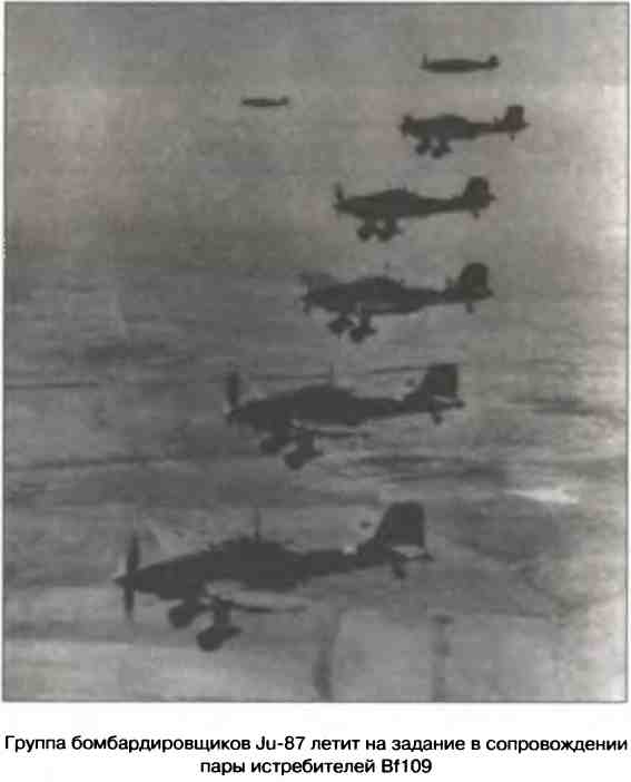 Иллюстрация к книге — Освобождение 1943. «От Курска и Орла война нас довела…» [i_038.jpg]