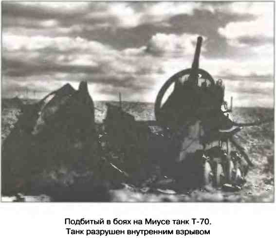 Иллюстрация к книге — Освобождение 1943. «От Курска и Орла война нас довела…» [i_082.jpg]