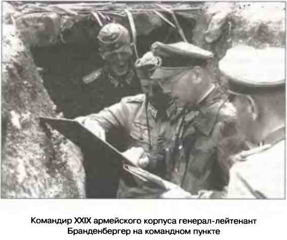 Иллюстрация к книге — Освобождение 1943. «От Курска и Орла война нас довела…» [i_085.jpg]