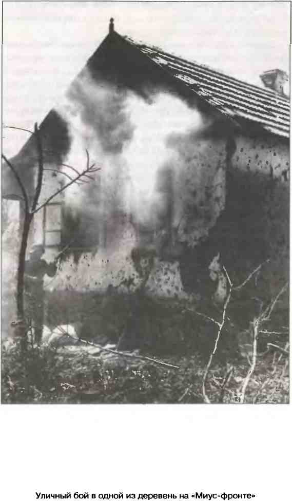 Иллюстрация к книге — Освобождение 1943. «От Курска и Орла война нас довела…» [i_088.jpg]