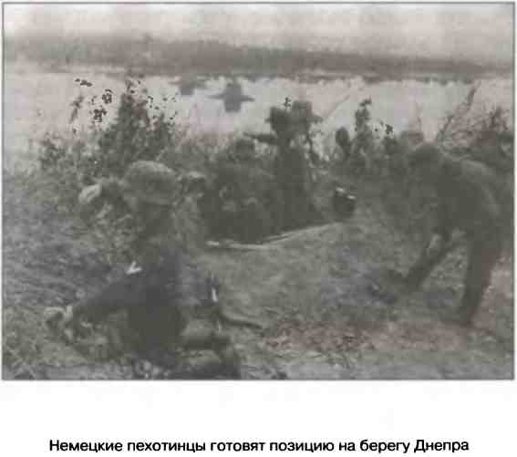 Иллюстрация к книге — Освобождение 1943. «От Курска и Орла война нас довела…» [i_094.jpg]