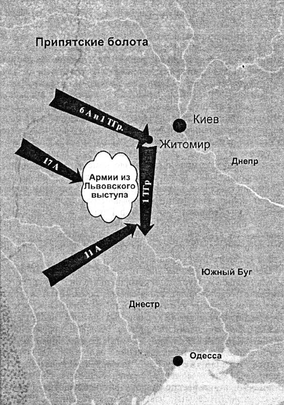 Иллюстрация к книге — От Дубно до Ростова [s283.jpg]