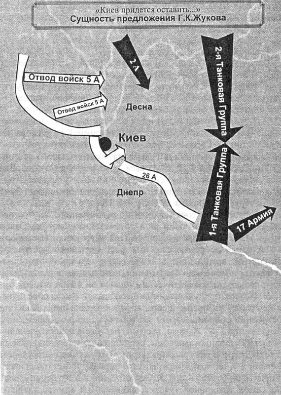 Иллюстрация к книге — От Дубно до Ростова [s599.jpg]