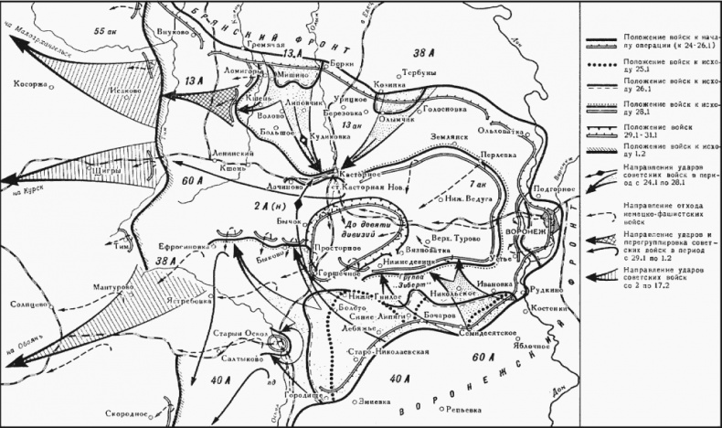Иллюстрация к книге — Перелом 1942. Когда внезапности уже не было [Autogen_eBook_id87.jpg]