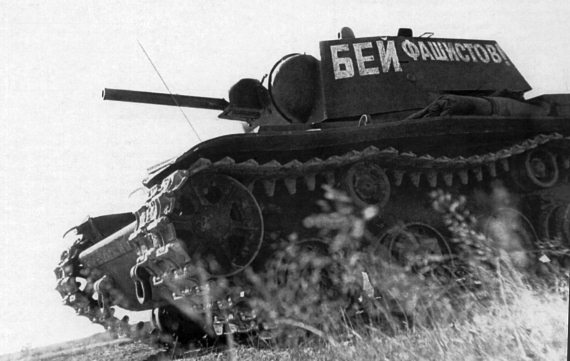 Иллюстрация к книге — Танкисты. "Мы погибали, сгорали..." [i_051.jpg]