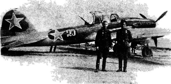 Иллюстрация к книге — Я дрался на Ил-2 [i_008.jpg]