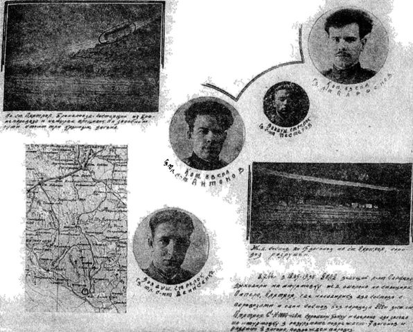 Иллюстрация к книге — Я дрался на Ил-2 [i_010.jpg]