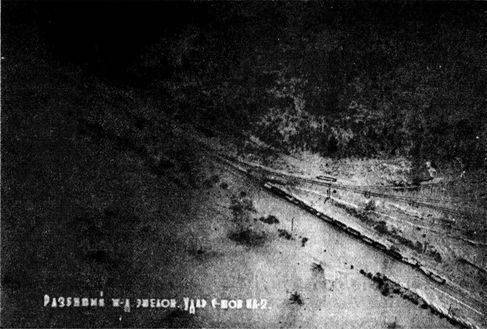 Иллюстрация к книге — Я дрался на Ил-2 [i_027.jpg]