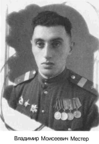 Иллюстрация к книге — Я дрался на Ил-2. Нас называли «смертники» [_11.jpg]