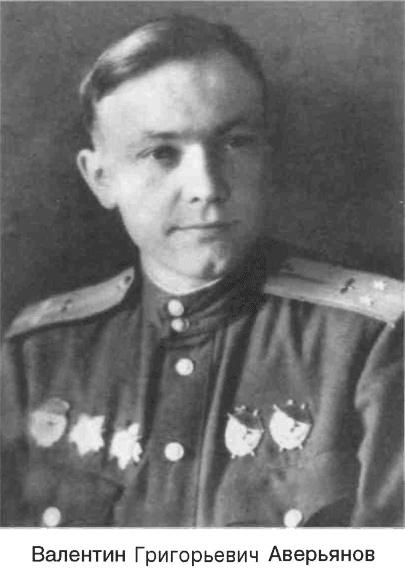 Иллюстрация к книге — Я дрался на Ил-2. Нас называли «смертники» [_12.jpg]