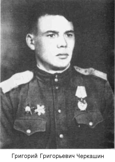 Иллюстрация к книге — Я дрался на Ил-2. Нас называли «смертники» [_13.jpg]