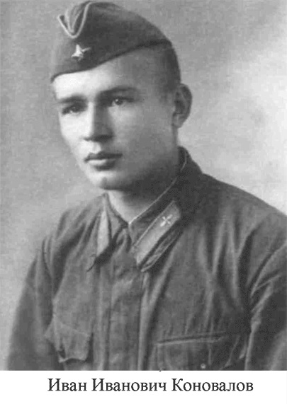 Иллюстрация к книге — Я дрался на Ил-2. Нас называли «смертники» [_14.jpg]