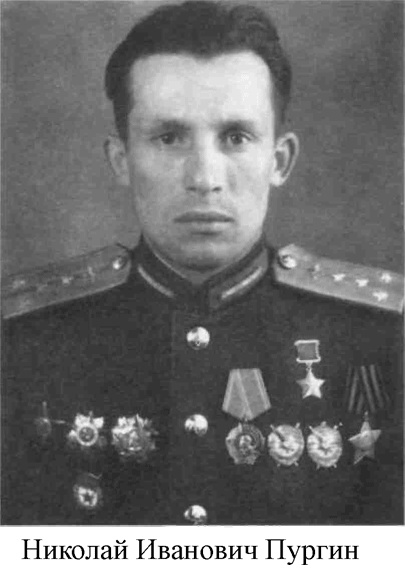 Иллюстрация к книге — Я дрался на Ил-2. Нас называли «смертники» [_4.jpg]