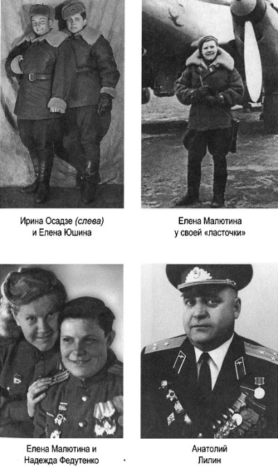 Иллюстрация к книге — Я дрался на Пе-2 [i_001.jpg]