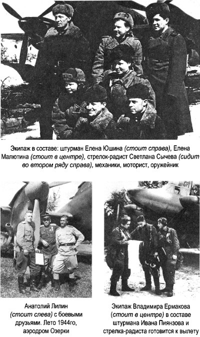 Иллюстрация к книге — Я дрался на Пе-2 [i_002.jpg]