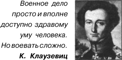 Иллюстрация к книге — Я дрался на Т-34 [_1.jpg]