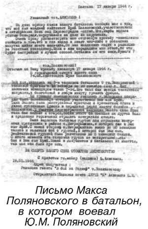 Иллюстрация к книге — Я дрался на Т-34 [_14.jpg]