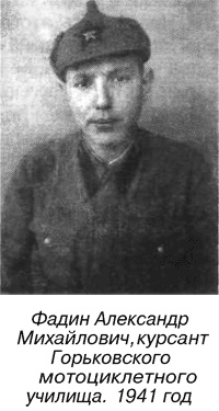 Иллюстрация к книге — Я дрался на Т-34 [_16.jpg]