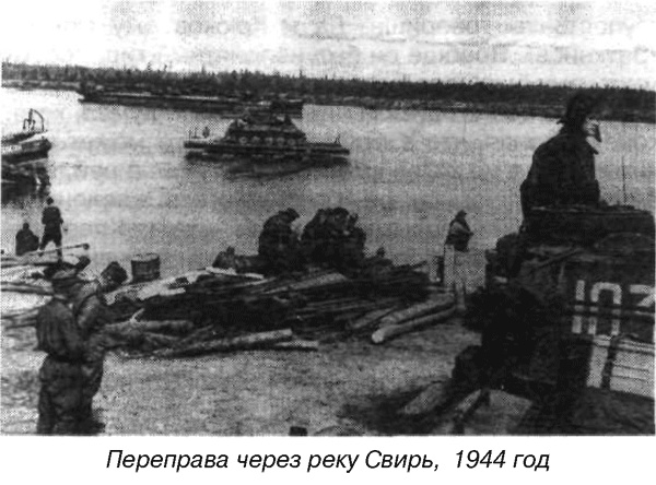 Иллюстрация к книге — Я дрался на Т-34 [_35.jpg]