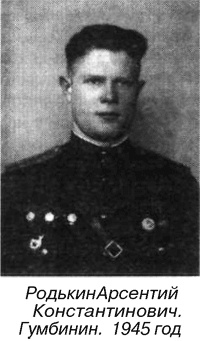 Иллюстрация к книге — Я дрался на Т-34 [_38.jpg]