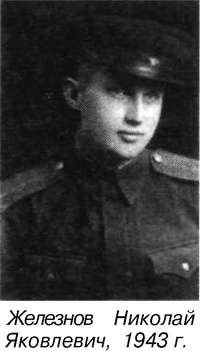 Иллюстрация к книге — Я дрался на Т-34 [_46.jpg]