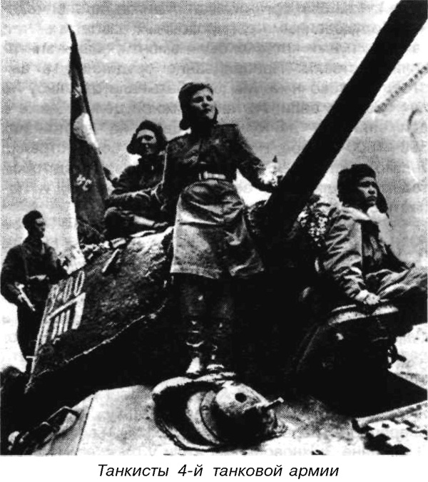 Иллюстрация к книге — Я дрался на Т-34 [_49.jpg]