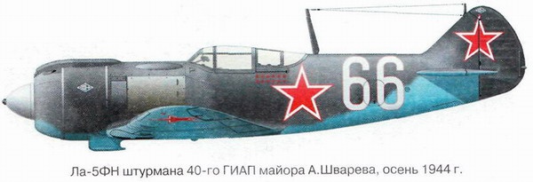 Иллюстрация к книге — Я дрался на истребителе. Принявшие первый удар. 1941-1942 [_52.jpg]