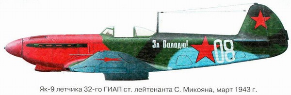 Иллюстрация к книге — Я дрался на истребителе. Принявшие первый удар. 1941-1942 [_55.jpg]