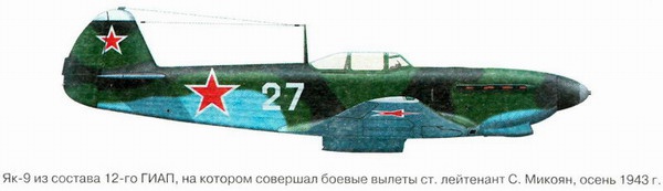 Иллюстрация к книге — Я дрался на истребителе. Принявшие первый удар. 1941-1942 [_56.jpg]