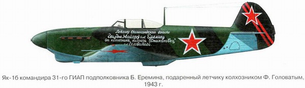 Иллюстрация к книге — Я дрался на истребителе. Принявшие первый удар. 1941-1942 [_57.jpg]