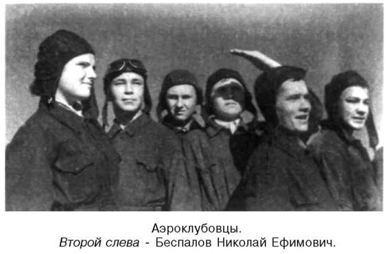 Иллюстрация к книге — Я дрался на истребителе. Принявшие первый удар. 1941-1942 [any2fbimgloader21.jpg]