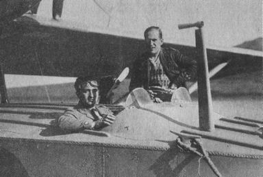 Иллюстрация к книге — Где кончается небо [pic_4.jpg]