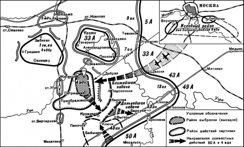 Иллюстрация к книге — Десантники Великой Отечественной. К 80-летию ВДВ [img1F64.jpg]