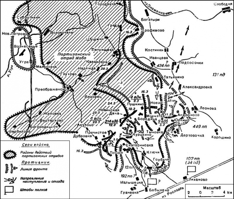 Иллюстрация к книге — Десантники Великой Отечественной. К 80-летию ВДВ [img59E4.jpg]