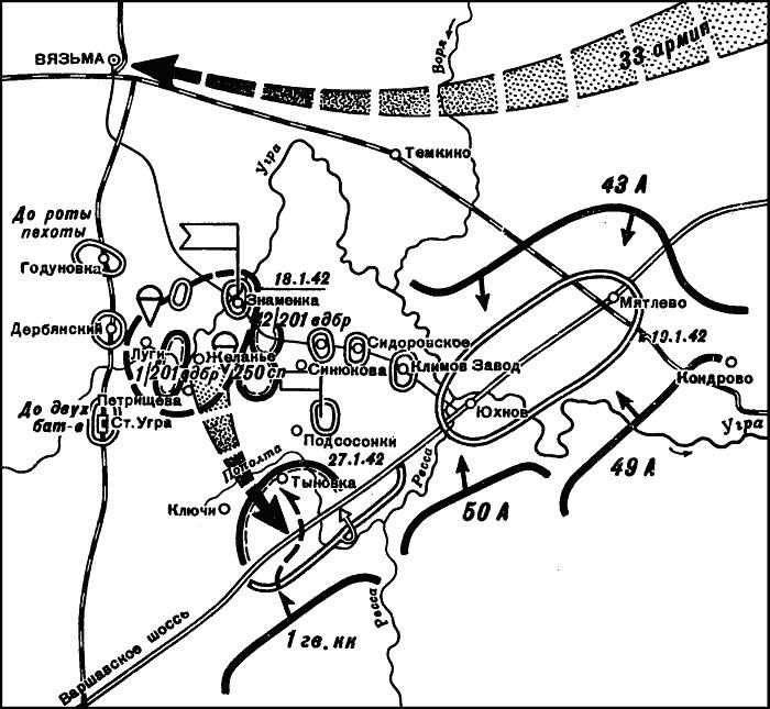 Иллюстрация к книге — Десантники Великой Отечественной. К 80-летию ВДВ [img5A9.jpg]