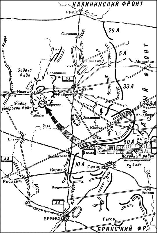Иллюстрация к книге — Десантники Великой Отечественной. К 80-летию ВДВ [img9682.jpg]