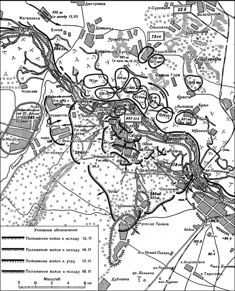 Иллюстрация к книге — Десантники Великой Отечественной. К 80-летию ВДВ [img9D5A.jpg]