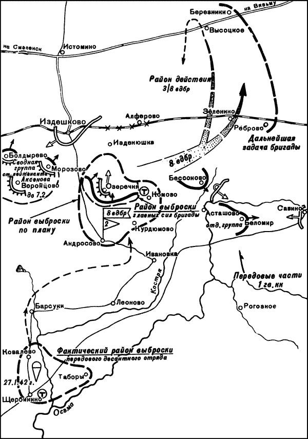 Иллюстрация к книге — Десантники Великой Отечественной. К 80-летию ВДВ [imgDA9.jpg]