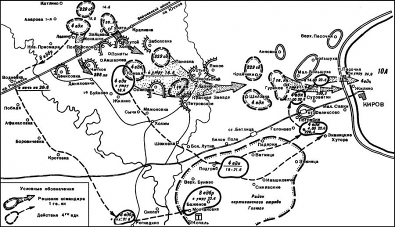 Иллюстрация к книге — Десантники Великой Отечественной. К 80-летию ВДВ [imgE5BF.jpg]