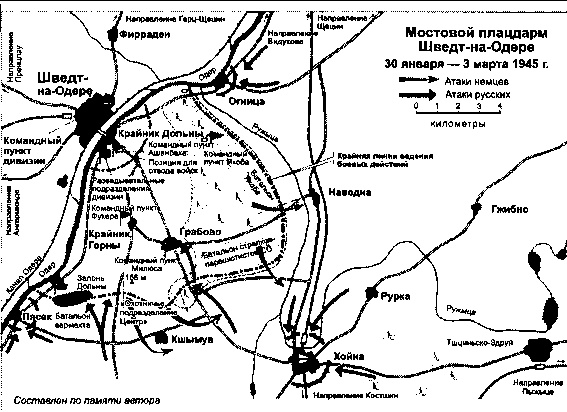 Иллюстрация к книге — Неизвестная война [i_036.jpg]