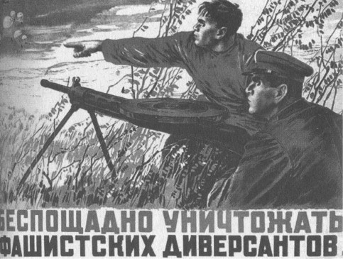 Иллюстрация к книге — СМЕРШ. Будни фронтового контрразведчика [i_007.jpg]