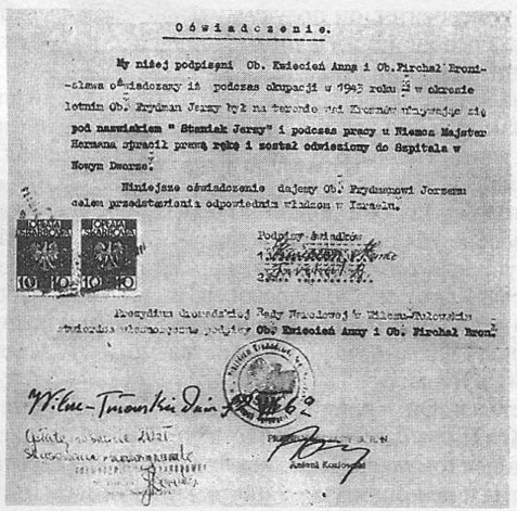 Иллюстрация к книге — Беги, мальчик, беги [i_041.jpg]