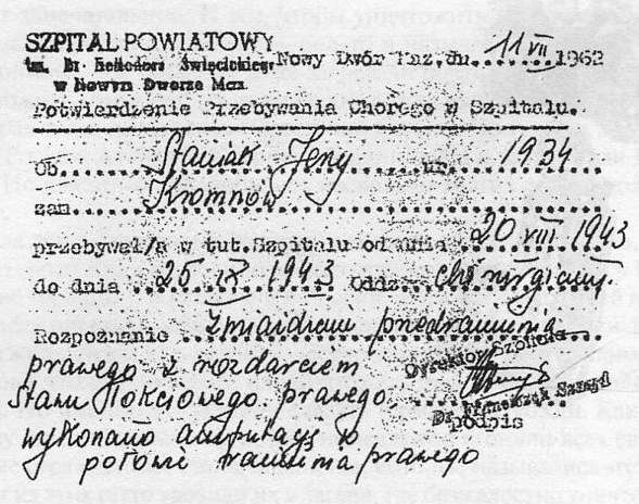 Иллюстрация к книге — Беги, мальчик, беги [i_042.jpg]