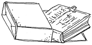 Иллюстрация к книге — КОГИз. Записки на полях эпохи [i_016.jpg]