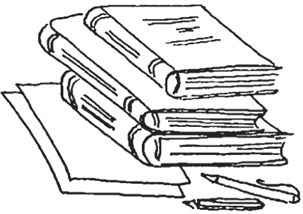 Иллюстрация к книге — КОГИз. Записки на полях эпохи [i_047.jpg]