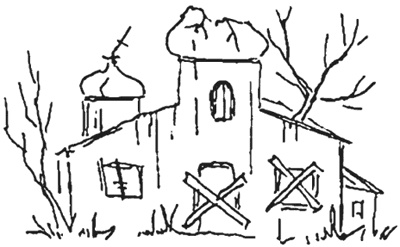 Иллюстрация к книге — КОГИз. Записки на полях эпохи [i_066.jpg]